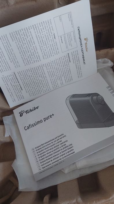 Кафемашина Чибо с капсули