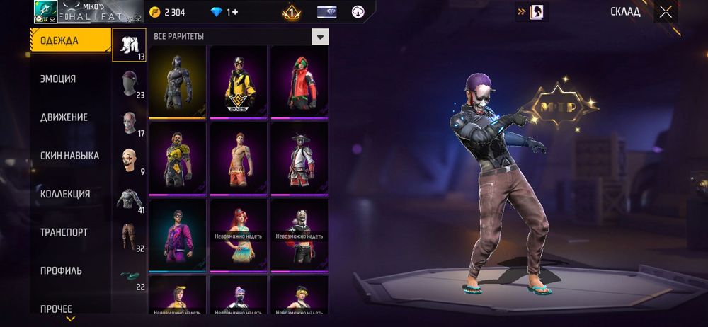 Фф акк нормально