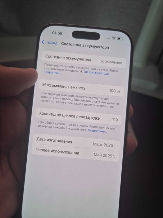 iPhone 16 Pro в идеале, на гарантии