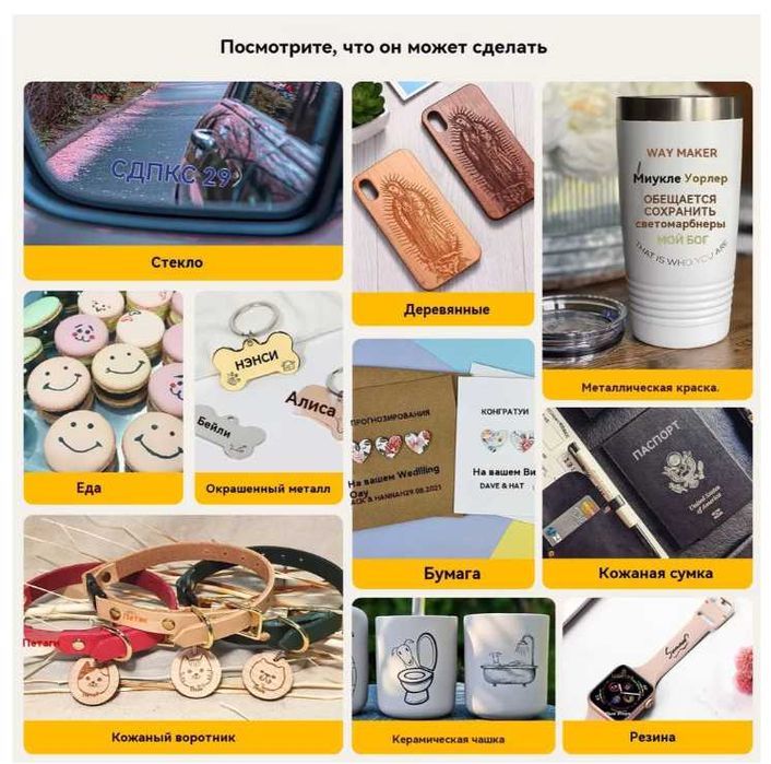 Мини лазерный гравер DJ6 с Bluetooth