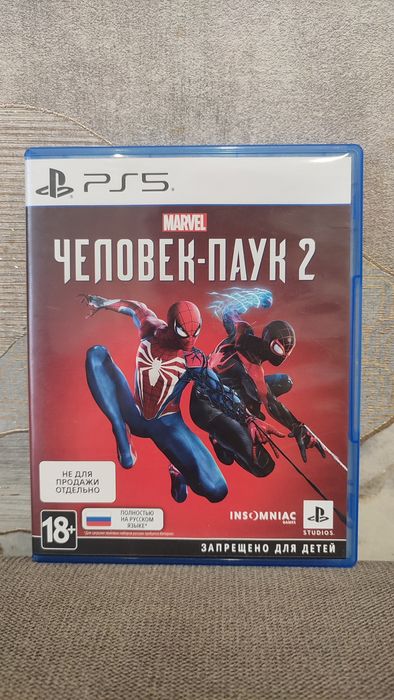 PS5 Spider Man 2