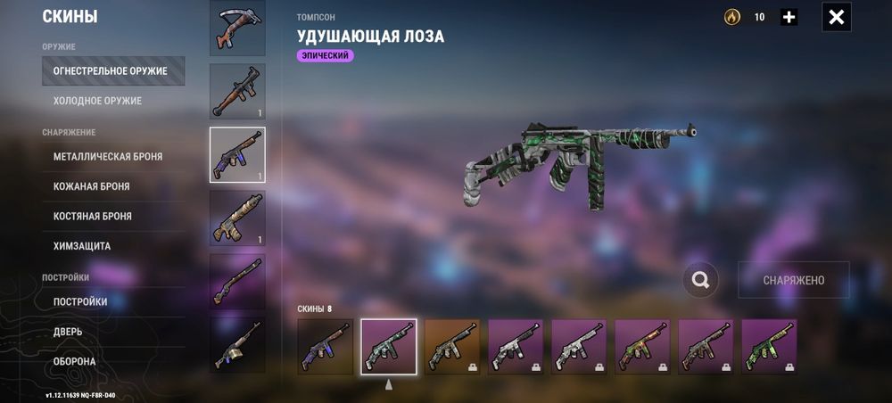 Oxide survival island все донат есть