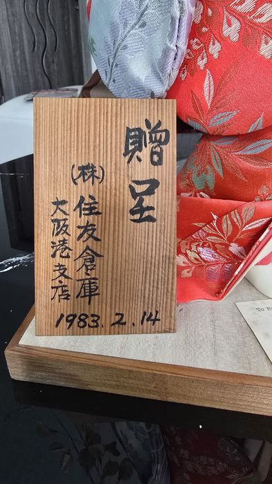 Păpușă japoneza originala