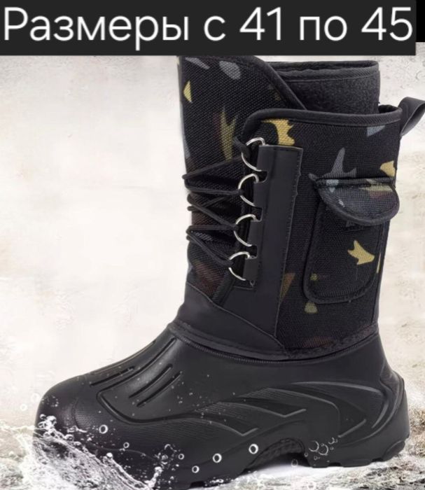 Эва сапоги для рыбалки
