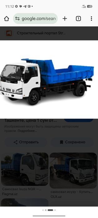 Isuzu rusumli samosval xizmati.  Musor tashish xizmati