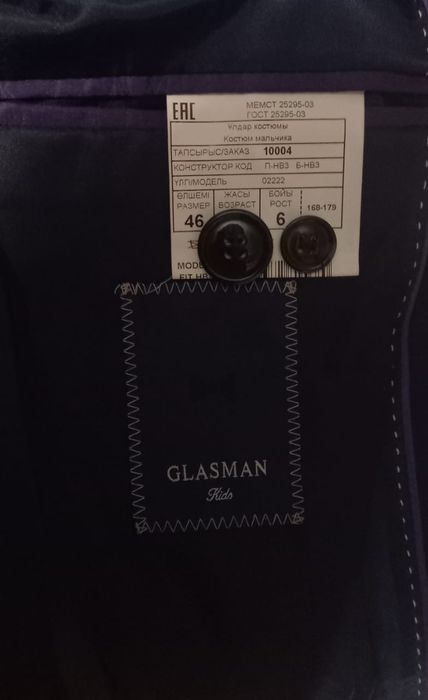 Продам мужской костюм