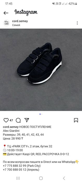 Продам зимнюю обувь