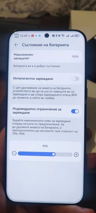 Huawei PURA 70 ULTRA