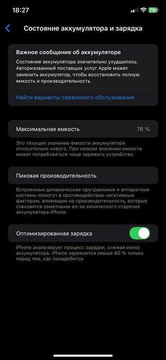 iPhone 11 128GB — Без ремонта / Face ID / True Tone