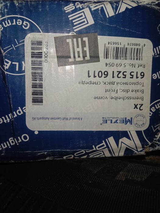 Тормозной диск Опель Вектра