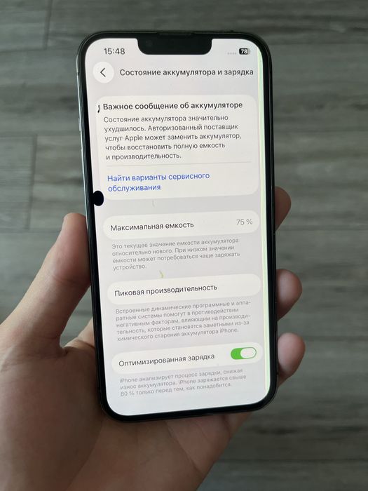 iPhone 13 pro (128гб)