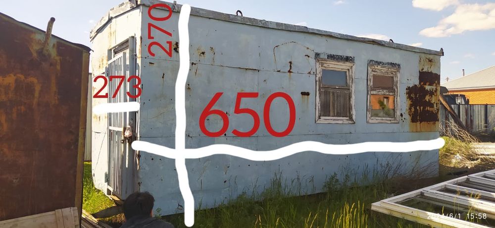 Контейнер 2 штуки