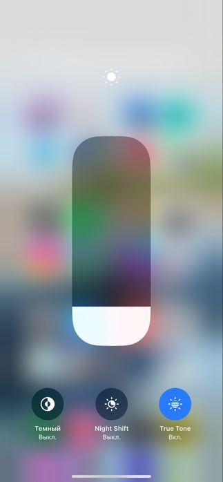 Iphone 11 средний состаяние