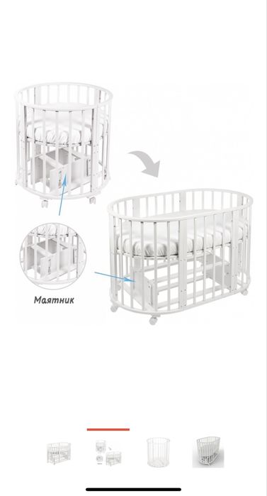 Продам детский манеж трансформер