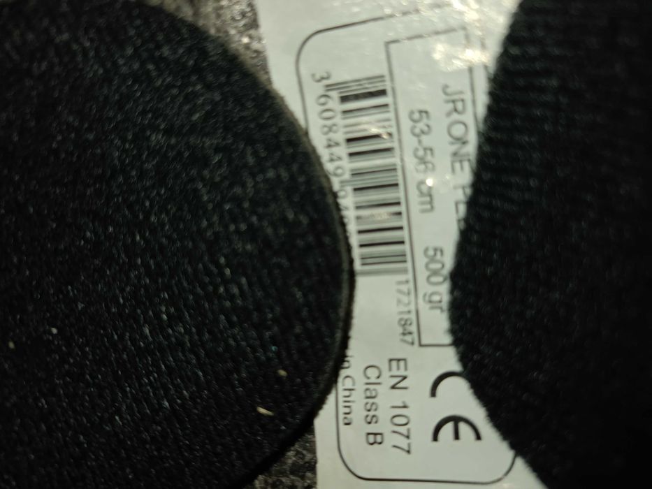 Детска ски каска(53-56см.)