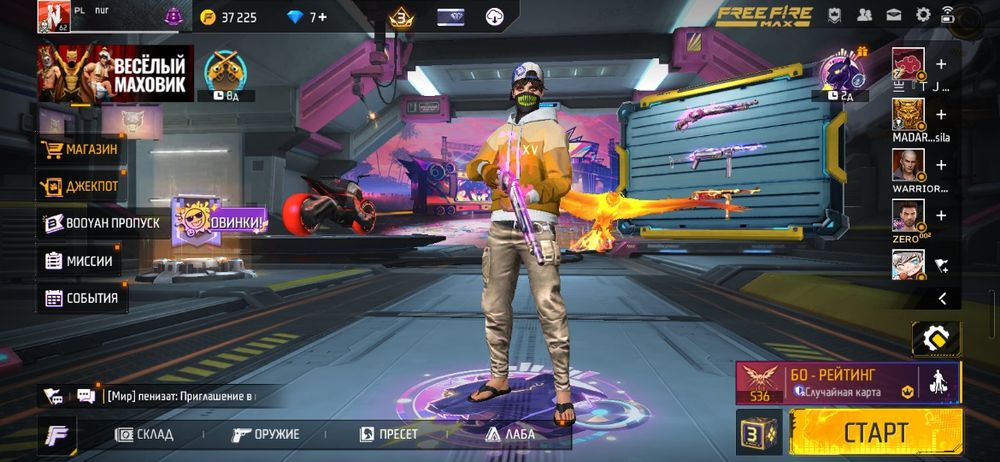 продается фф акк