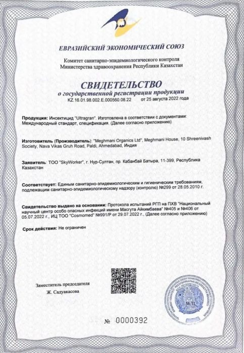 Уничтожение ОС!!!