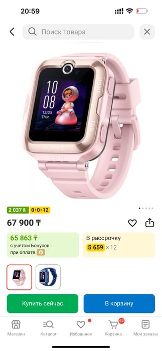 Продам Смарт-часы Huawei WATCH KIDS 4 Pro 36 мм розовый