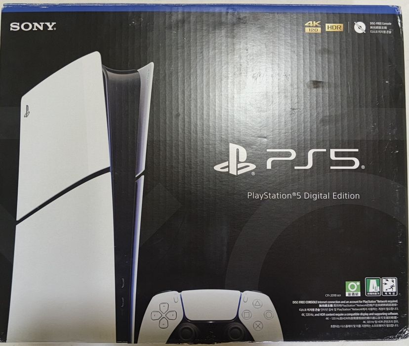 Play station 5 .