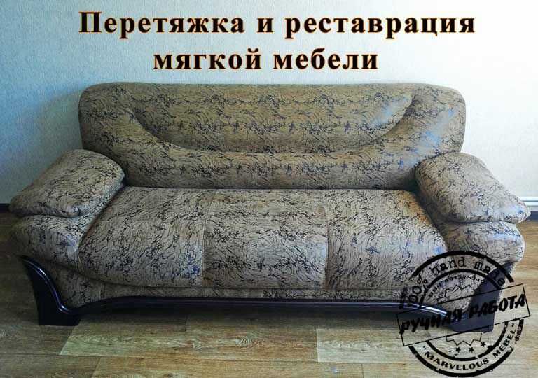 Магазин мебельной фурнитуры. Производство мебели. Ремонт мебели