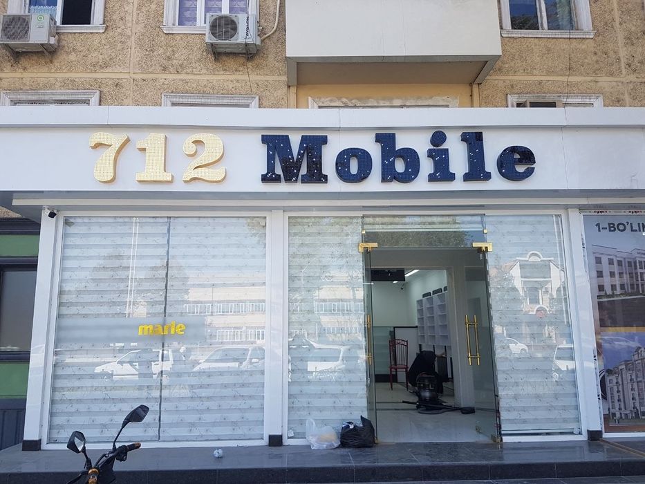 Все виды Рекламных услуг