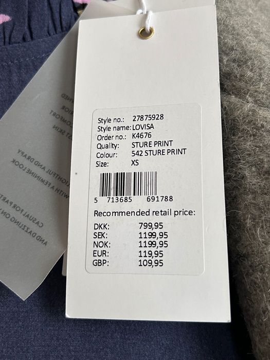 Вълнено елегантно палте Milano