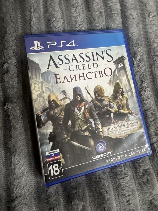 Assasins creed единство ps4 ps5 диск