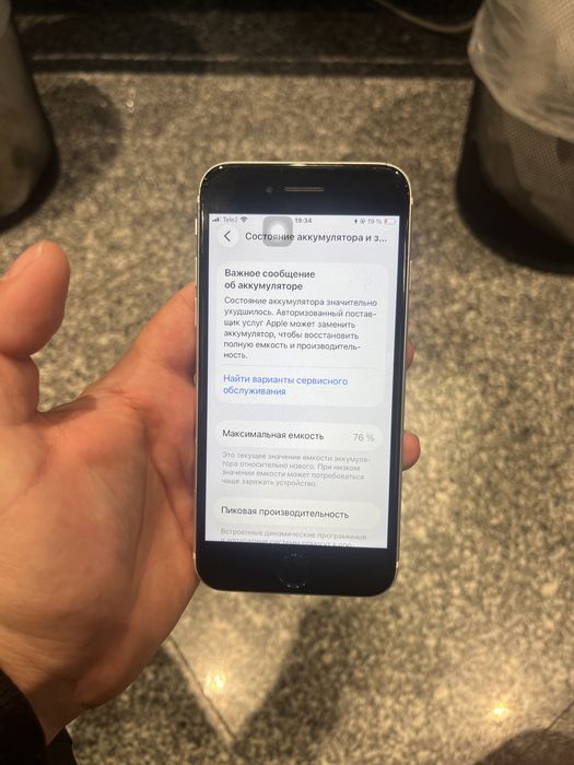 Айфон se жаксы жагдайда