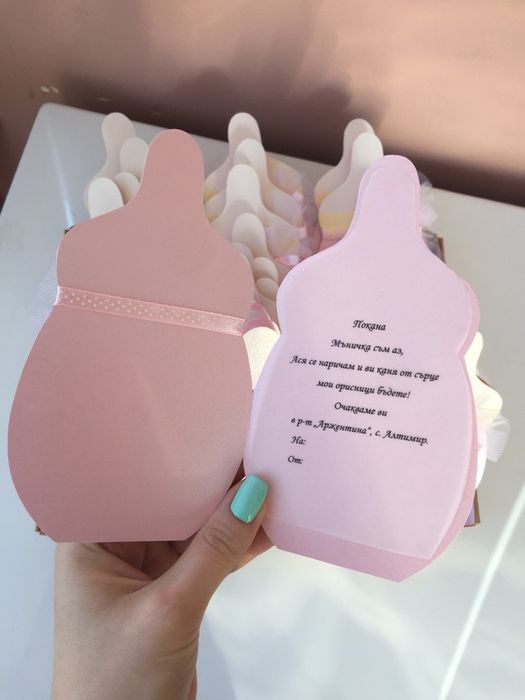 Покани за кръщене, погача и рожден ден