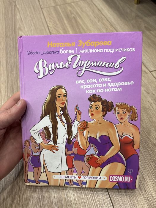 Продам отличные книги в отличном качестве