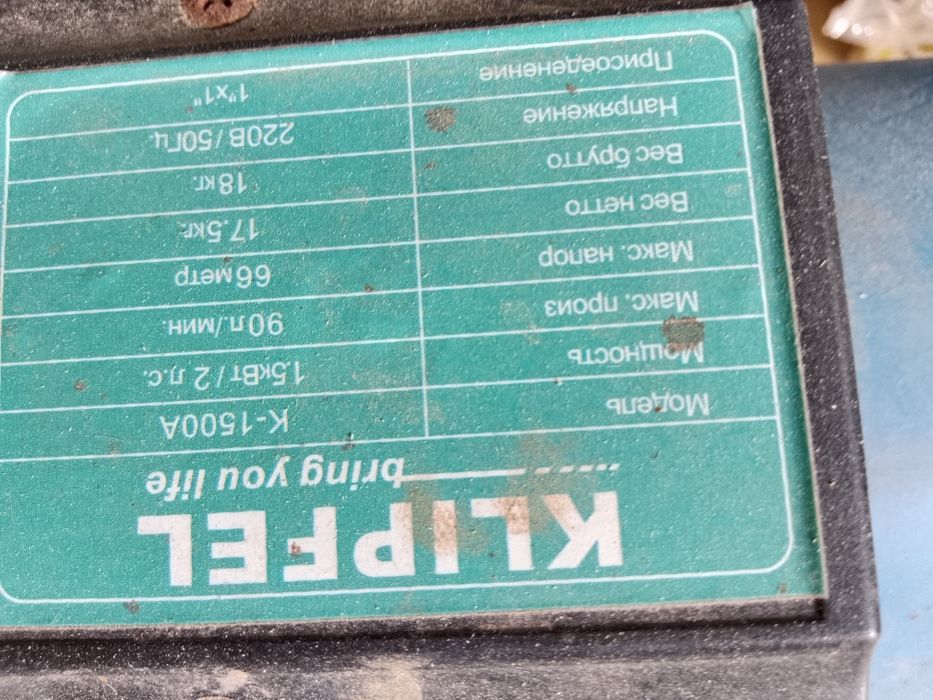 Продам продам насос