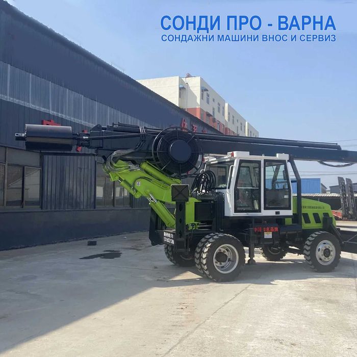 Нова Сонда за Кладенци/Пилотна машина ROT-15CN2000 до 15 метра