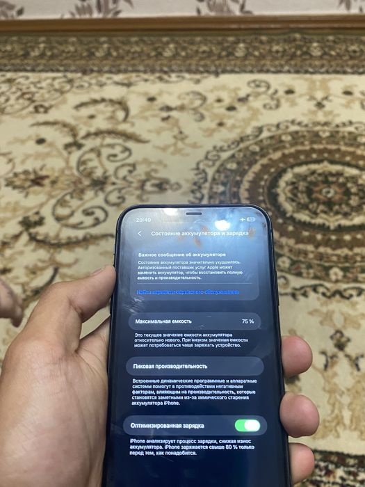 Iphone 11 , 75акб , 128 гб