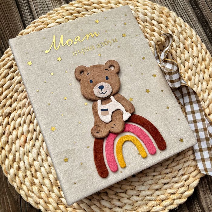 Бебешки албуми с фолиеви джобчета