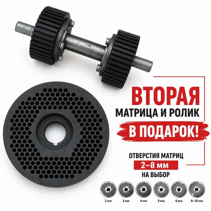 гранулятор 160кг/час 5 квт/220Вольт