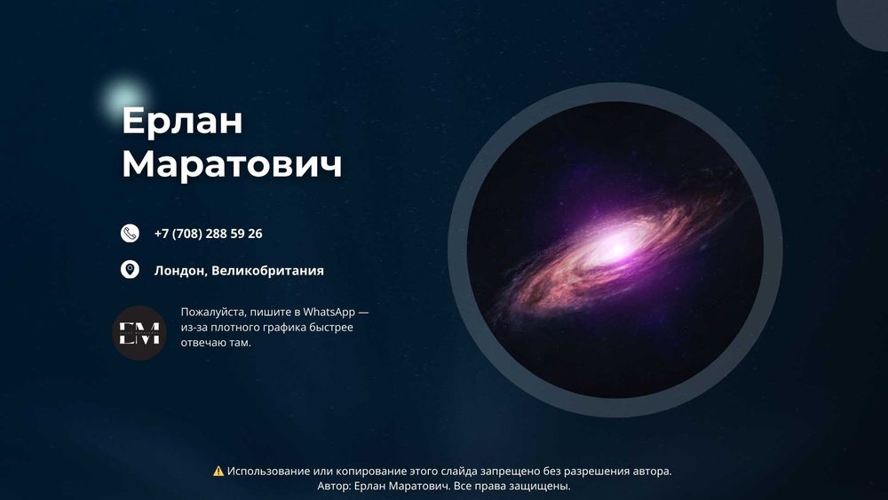 Репетитор по физике