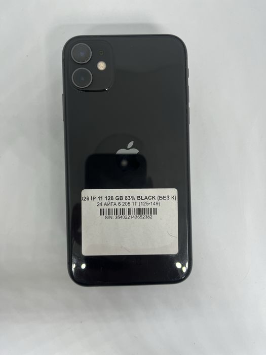 11 128 gb 83% black