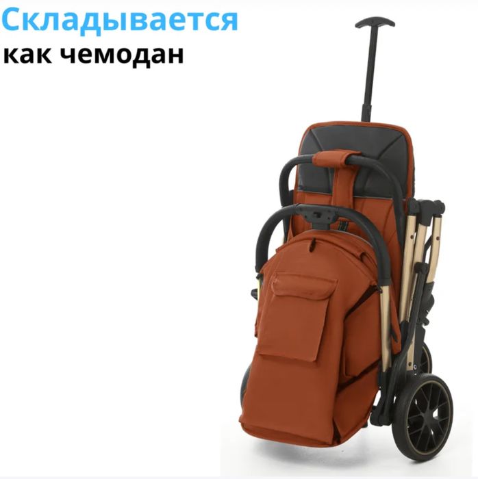 Коляска детская