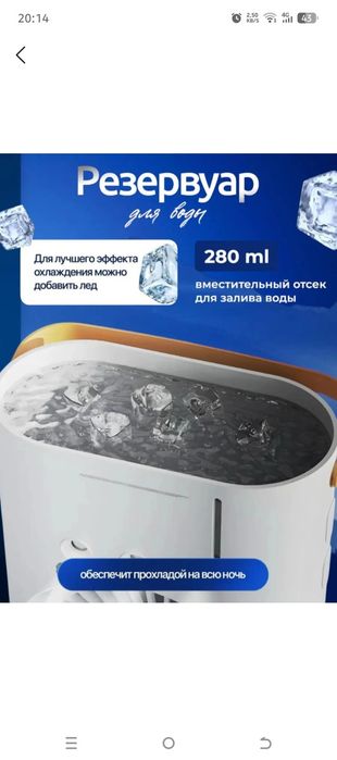 Namlagich mini vintelator
