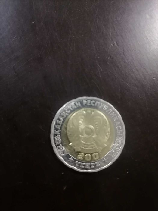 Юбилейный монеты