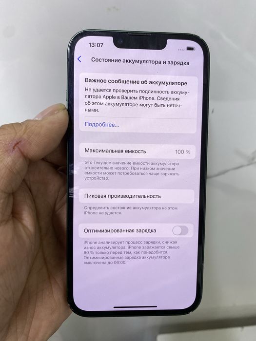 Айфон 13 (128гб) телефон