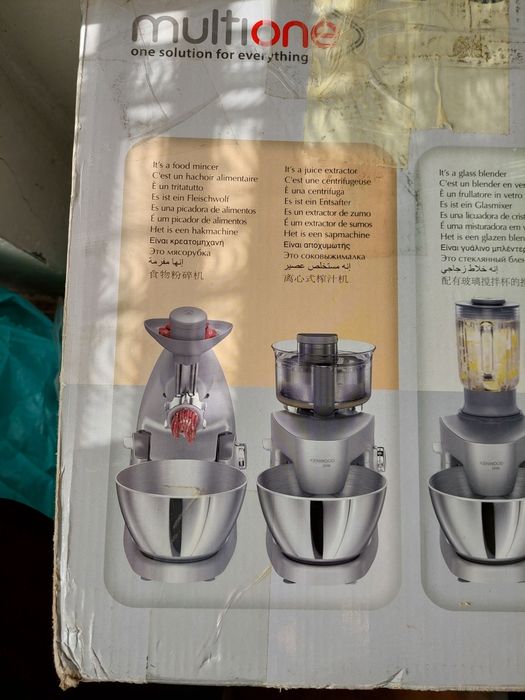 Кухненски робот KENWOOD MULTIONE