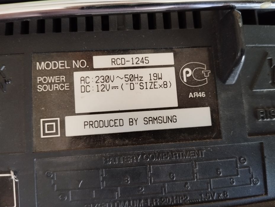 Магнитола Samsung с CD проигрывателем