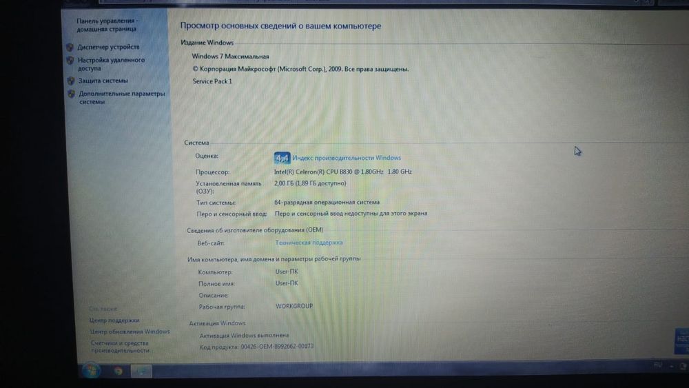 Ноутбук Asus б/у