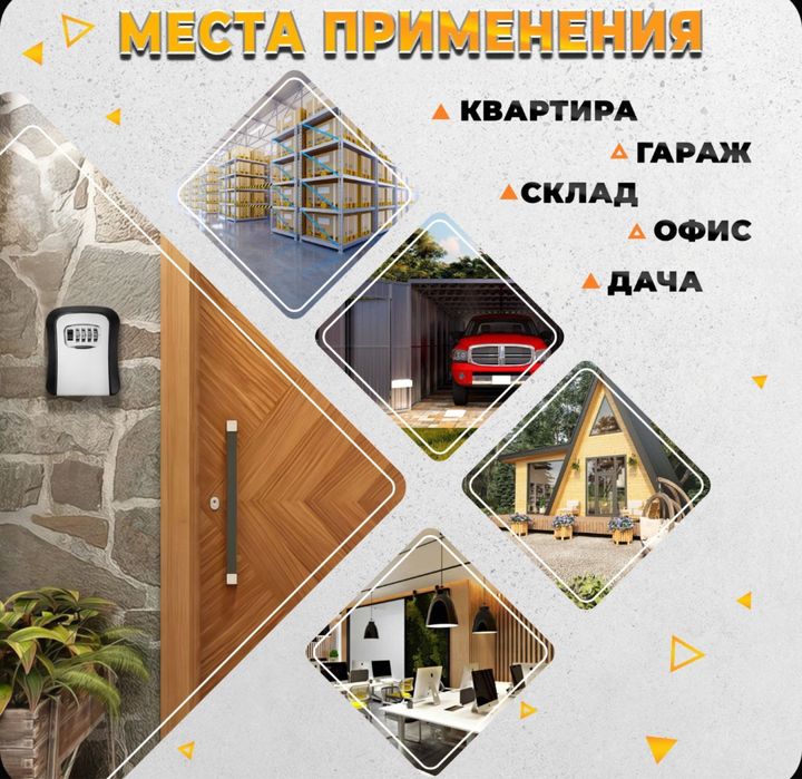 Сейф ключница минисейф металлический