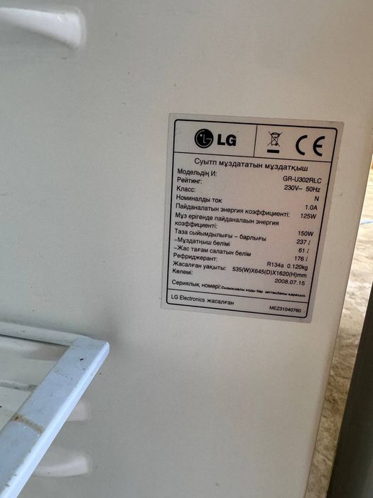 LG xolodilnik srochniy sotiladi