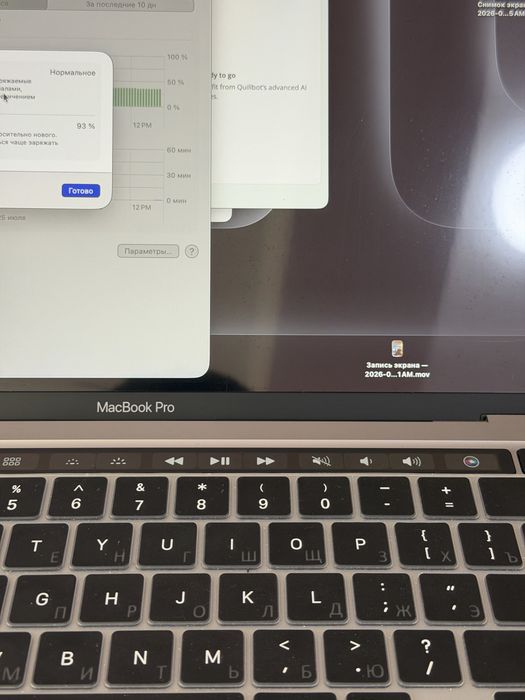 MacBook Pro M2 13