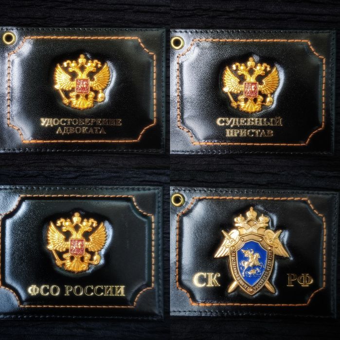 Чехол Кардхолдер для Удостоверения, Документов, Карт. Тренд Года!