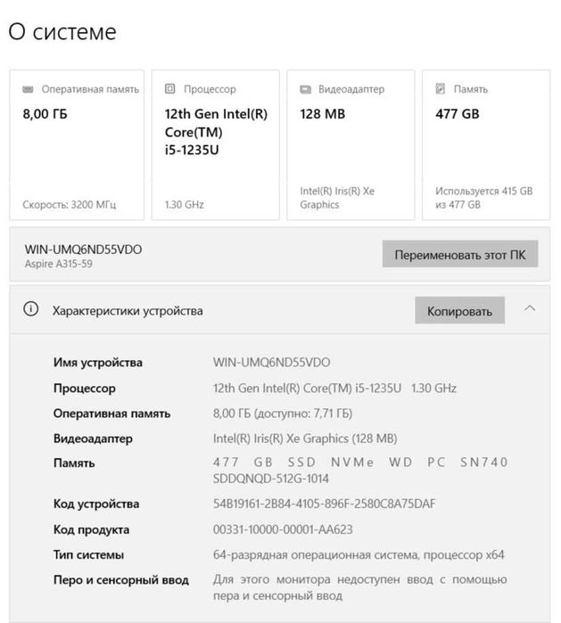 Acer Aspire 3 A315-59 | Core i5-1235U | 8GB RAM | 512GB SSD