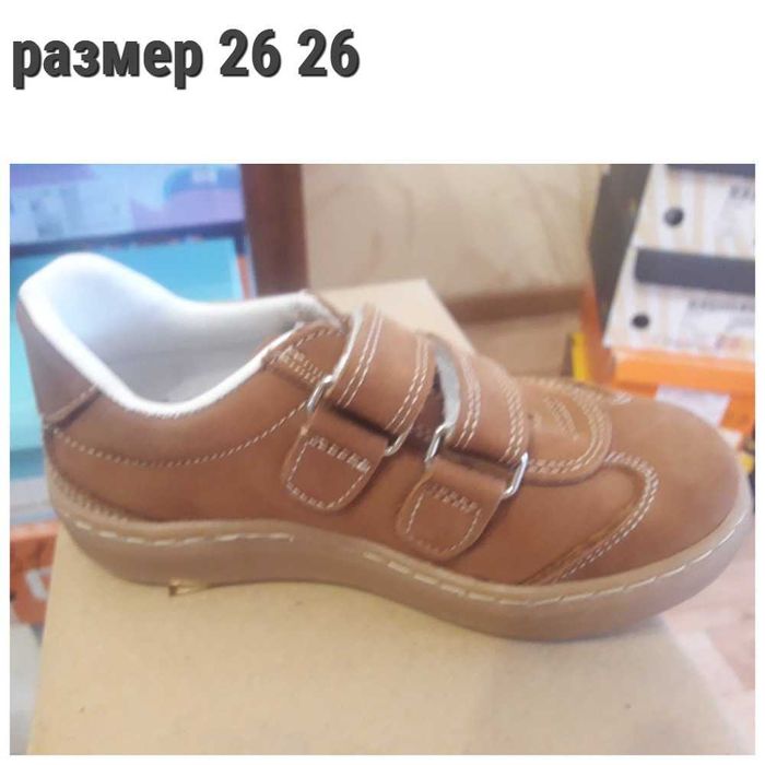 Обувь детская на девочек и мальчиков. Распрадажа